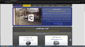 طراحی اختصاصی سایت ووردپرس | طراحی سایت فروشگاهی | طراحی سایت شرکتی