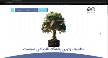 طراحی اختصاصی سایت ووردپرس | طراحی سایت فروشگاهی | طراحی سایت شرکتی