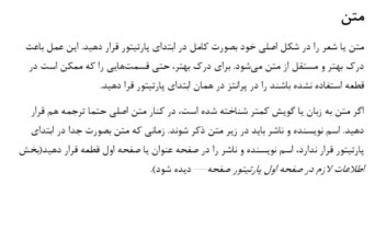 ترجمه کتاب- ترجمه ویدئو-......