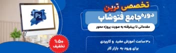 طراحی بنر سایت طراحی بنر سایت بنر