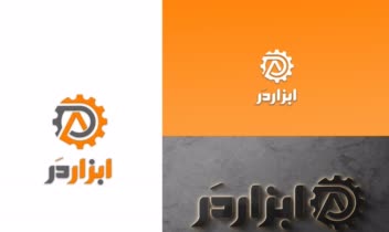 نمونه ریدیزاین لوگو برای برند ابزاردر