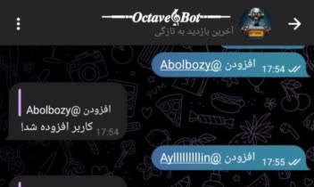 ربات مدیریت کانال روبیکا با پایتون