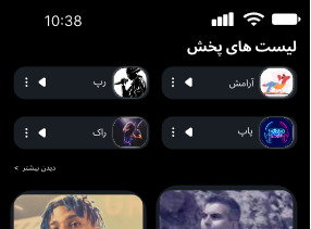 ui\ux\figma\musicplayer\پروژه.