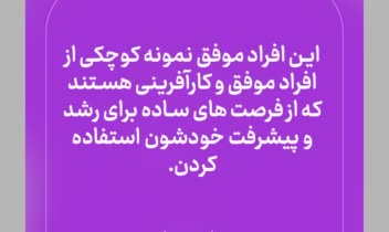 طراحی کاور استوری و طراحی استوری