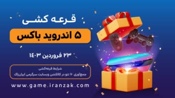 طراحی بنر تخفیف سایت ، طراحی بنر