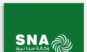 لوگو کانال خبری عربی سنا، نوع فعالیت: خبرگذاری