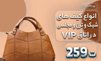 طراحی بنر تبلیغاتی _ طراحی بنر