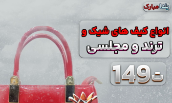 طراحی بنر تبلیغاتی _ طراحی بنر