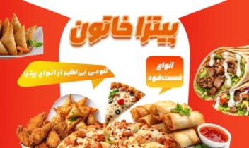 کاور پست برای معرفی پیتزافروشی و مواد شوینده