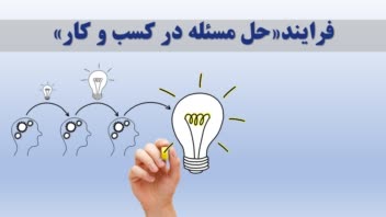 نمونه پاورپوینت/ پاورپوینت جذاب