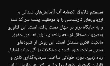 ترجمه کاتالوگ، ترجمه مقاله، ترجمه متون علمی ادبی