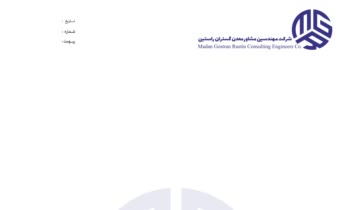 نمونه کار های با فتوشاپ ( کارت ویزیت، تراکت، لوگو، مهر )