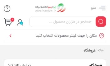 "طراحی وب‌سایت مدرن و کاربرپسند" - "وب‌سایت حرفه‌ای با طراحی خلاقانه"