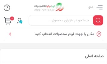 "طراحی وب‌سایت مدرن و کاربرپسند" - "وب‌سایت حرفه‌ای با طراحی خلاقانه"