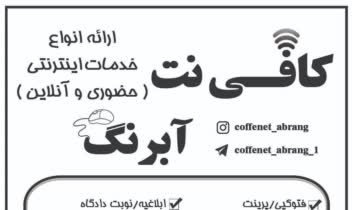 طراحی بنر ،طراحی تراکت ،طراحی بن خرید