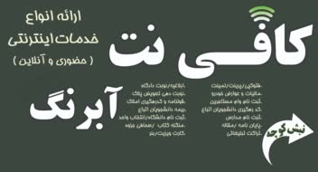 طراحی بنر ،طراحی تراکت ،طراحی بن خرید