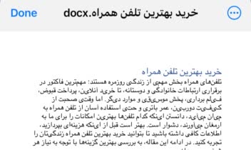 تولید محتوای وب | نویسنده محتوا