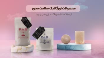 بنر وبسایت فروشگاه های آنلاین.