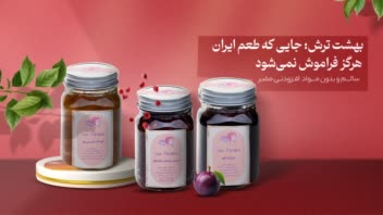 بنر وبسایت فروشگاه های آنلاین.