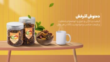 بنر وبسایت فروشگاه های آنلاین.