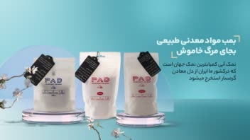 بنر وبسایت فروشگاه های آنلاین.