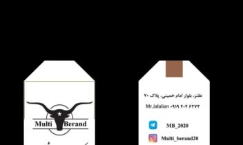 طراحی تگ لباس #طراحی_ تگ_ لباس