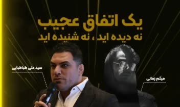 طراحی بنر استوری ، استوری موشن
