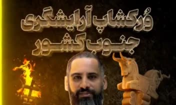 طراحی بنر استوری ، استوری موشن