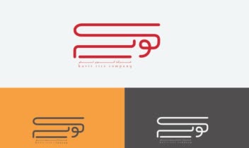 طراحی لوگو تایپ شرکت کویر تایر