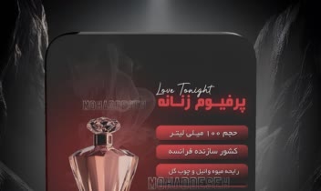 طراحی کاور پست  طراحی اسلاید پست