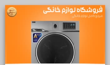 طراحی کاور پست اینستاگرام و  طراحی استوری تبلیغاتی