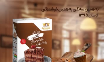 طراحی کاور پست اینستاگرام و  طراحی استوری تبلیغاتی