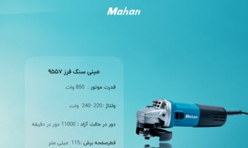 طراحی بنر/ طراحی بنر سایت/طراحی بنر های تبلیغاتی