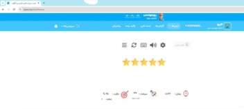 نمونه سرعت تایپ در سایت تایپو.