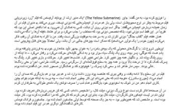 ترجمه pdf کتاب ترجمه مقاله و ترجمه کلمات