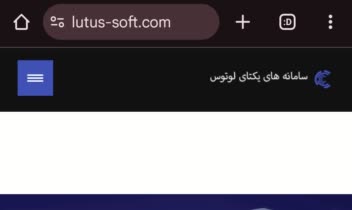 طراحی سایت و سئوی سایت لوتوس سافت