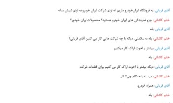تایپیست،تایپ فارسی،تایپ صوت،تایپ