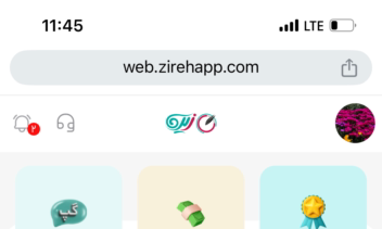 اپلیکیشن کالری شماری و رژیم زیره