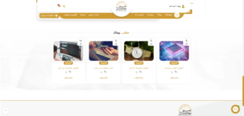 طراحی سایت فروشگاهی ساعت حسینی (فروشگاه ساعت)