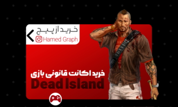 پوستر _ پوستر وبینار _ پوستر تبلیغاتی _ پوستر گیمینگ
