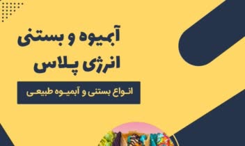 پوستر _ پوستر وبینار _ پوستر تبلیغاتی _ پوستر گیمینگ