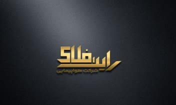 / لوگو تایپ | لوگو تصویری | لوگ خلاقانه /