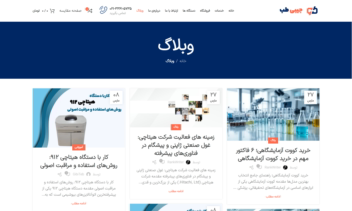 طراحی سایت شرکتی-فروشگاهی تجهیزات آزمایشگاه پزشکی