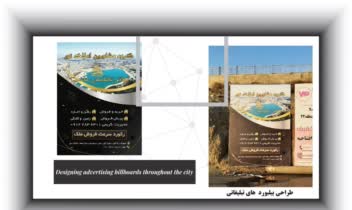 بیلبورد های تبلیغاتی و موکاپ بیلبورد