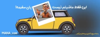 انواع بنر طراحی شده جهت استفاده در سایت های مختلف