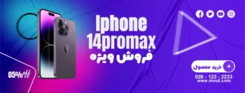 انواع بنر طراحی شده جهت استفاده در سایت های مختلف