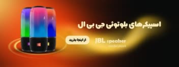 انواع بنر طراحی شده جهت استفاده در سایت های مختلف