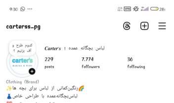 ساخت هویت پیج از صفر تا رشد پایدار