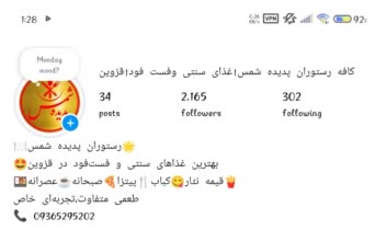 ساخت هویت پیج از صفر تا رشد پایدار