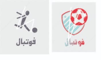لگو گراف نمونه طرح های پیشنهادی مرتبط با طراحی لگو کانال فوتبال که طنز هم باشه